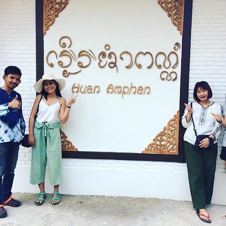 Huan Amphan Chiang Rai Buitenkant foto