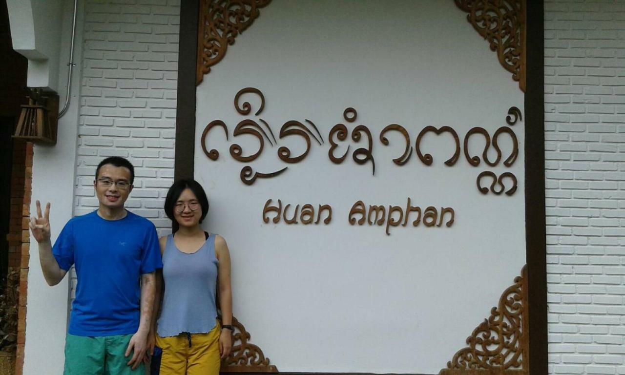 Huan Amphan Chiang Rai Buitenkant foto