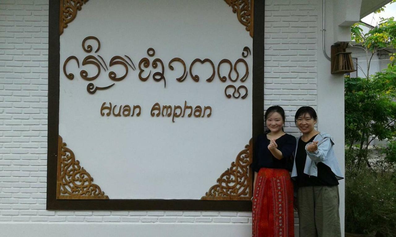 Huan Amphan Chiang Rai Buitenkant foto
