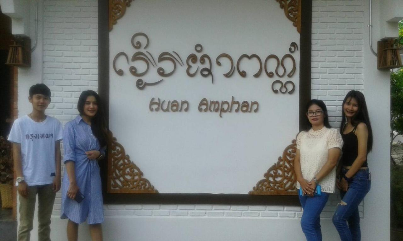 Huan Amphan Chiang Rai Buitenkant foto