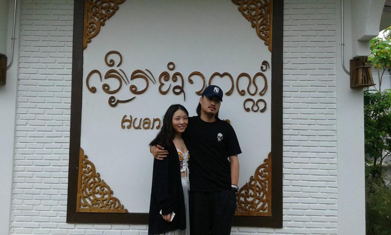 Huan Amphan Chiang Rai Buitenkant foto